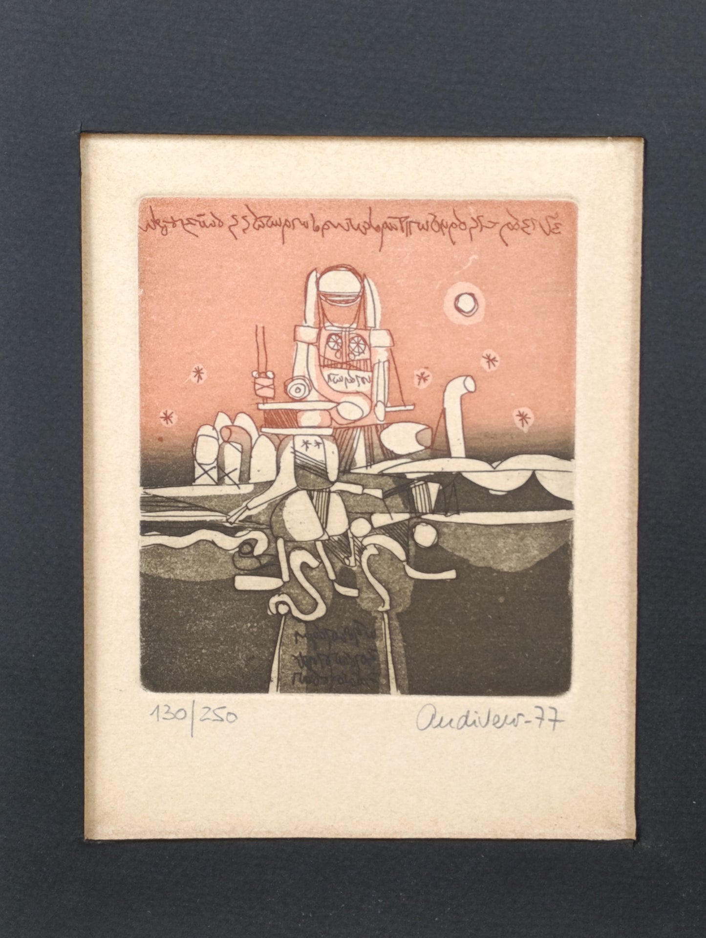 Litografías de Antonio Andivero año 1977 (Pareja)
